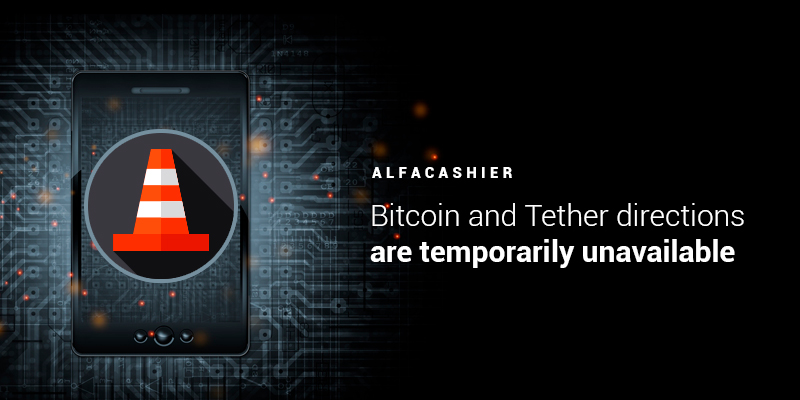 Bitcoin und Tether Richtungen sind vorübergehend deaktiviert!