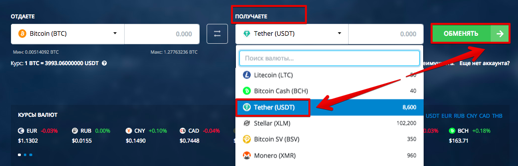 btether2ru