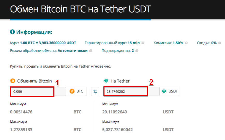 btether4ru