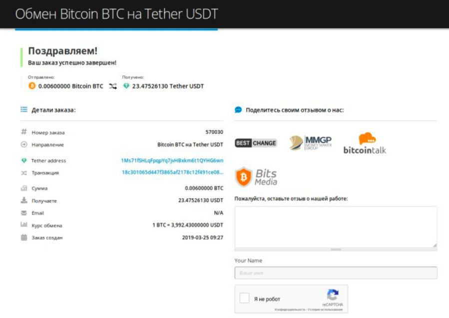 btether9ru