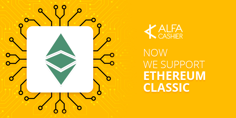 ¡Ahora Ethereum Classic también está disponible en ALFAcashier! 