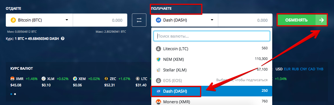 ru2dash