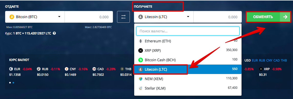 ru2ltc