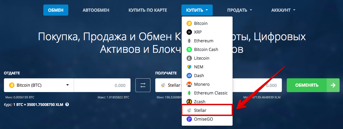 Xlm ru отзывы bitcoin майнинг как начать