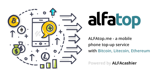 ALFAtop.me - a new service to top-up mobile phone with Bitcoin, Litecoin, Ethereum, Dash, Bitcoin Cash and XRP