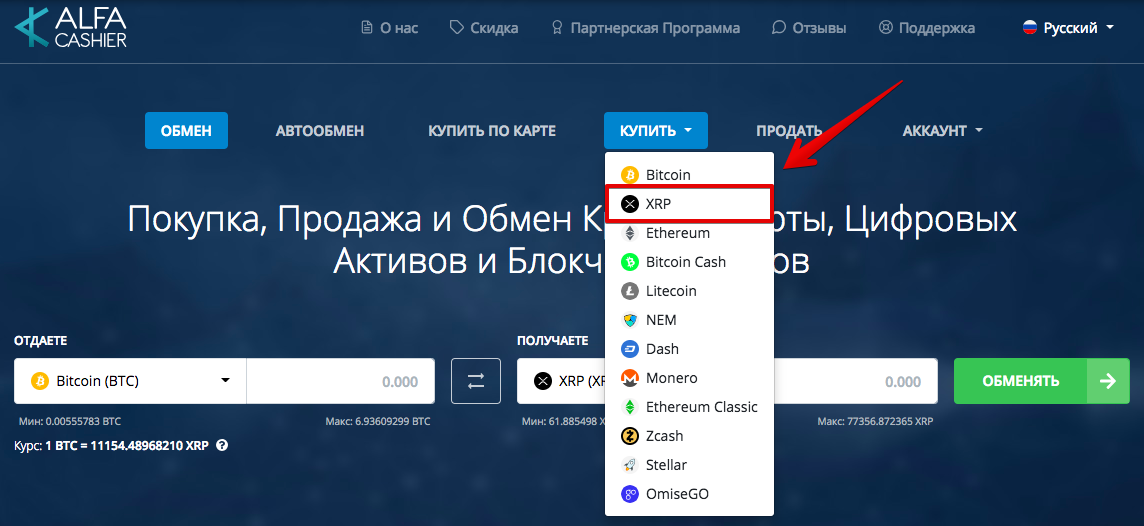 xrp3-ru_0